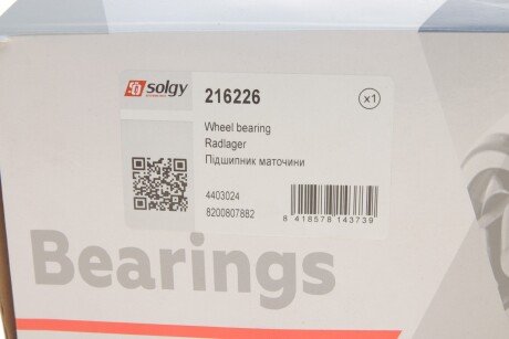 Маточина колеса solgy 216226