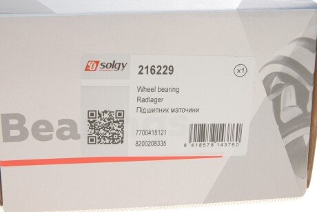 Маточина колеса solgy 216229