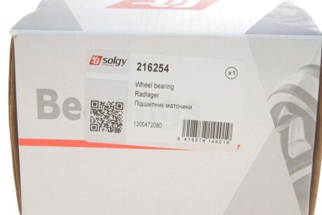 Маточина колеса solgy 216254