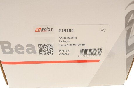 Маточина колеса з інтегрованим підшипником solgy 216164
