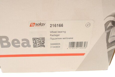 Маточина колеса з інтегрованим підшипником solgy 216166
