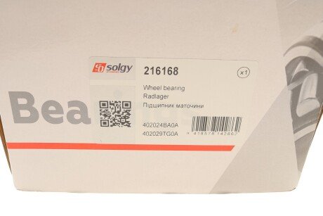 Маточина колеса з інтегрованим підшипником solgy 216168