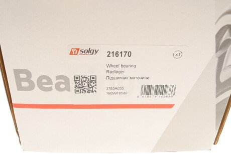 Маточина колеса з інтегрованим підшипником solgy 216170