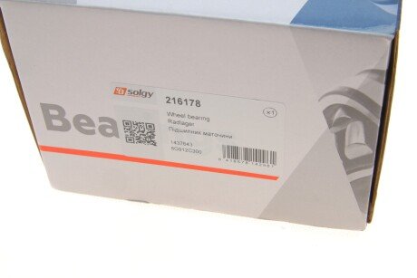 Маточина колеса з інтегрованим підшипником solgy 216178