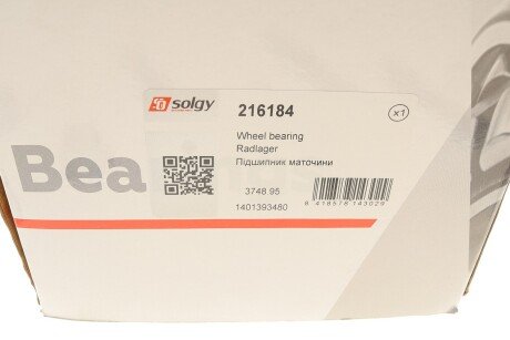 Маточина колеса з інтегрованим підшипником solgy 216184