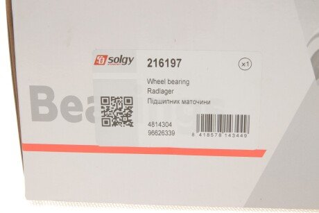 Маточина колеса з інтегрованим підшипником solgy 216197