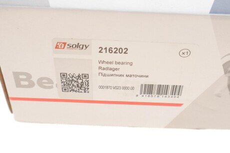 Маточина колеса з інтегрованим підшипником solgy 216202