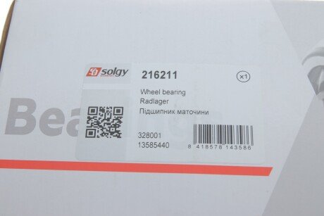 Маточина колеса з інтегрованим підшипником solgy 216211