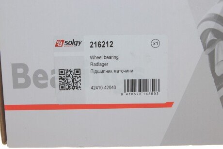 Маточина колеса з інтегрованим підшипником solgy 216212