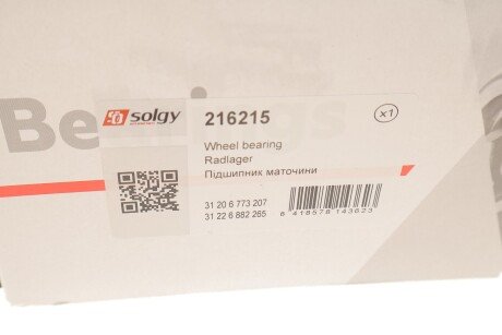 Маточина колеса з інтегрованим підшипником solgy 216215