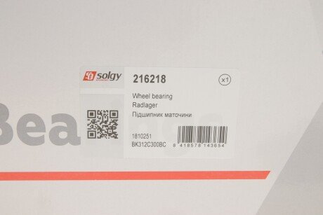 Маточина колеса з інтегрованим підшипником solgy 216218