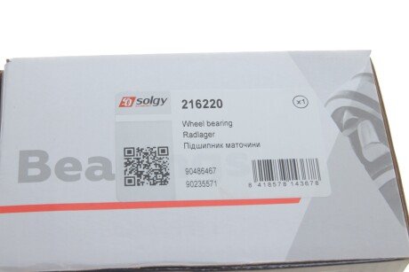 Маточина колеса з інтегрованим підшипником solgy 216220