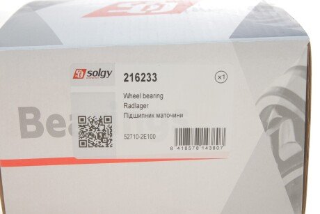 Маточина колеса з інтегрованим підшипником solgy 216233