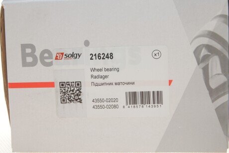 Маточина колеса з інтегрованим підшипником solgy 216248