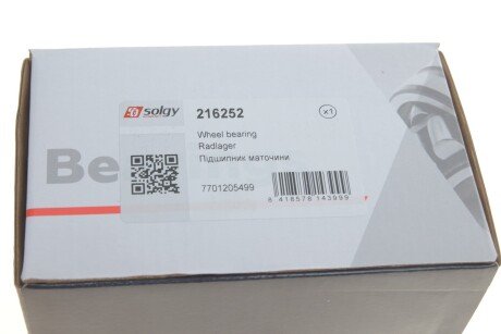 Маточина колеса з інтегрованим підшипником solgy 216252