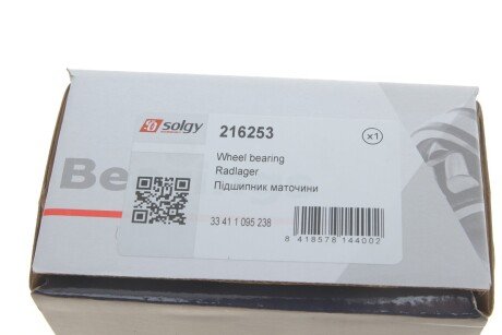 Маточина колеса з інтегрованим підшипником solgy 216253