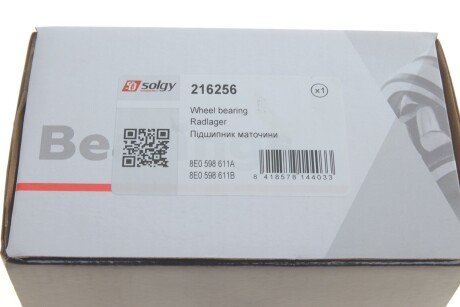 Маточина колеса з інтегрованим підшипником solgy 216256