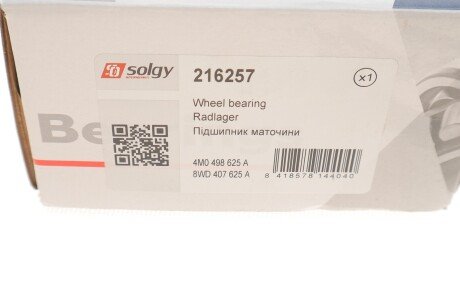 Маточина колеса з інтегрованим підшипником solgy 216257