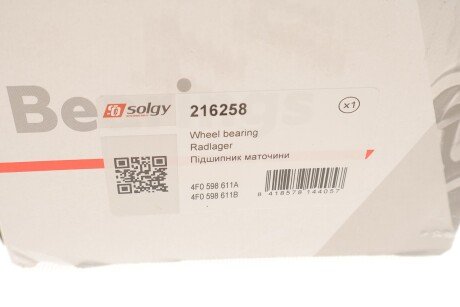 Маточина колеса з інтегрованим підшипником solgy 216258