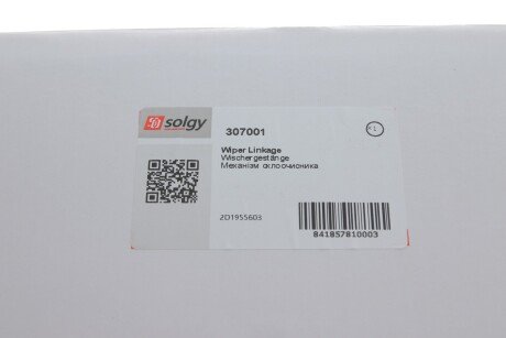 Трапеция дворников (стеклоочистителя) solgy 307001