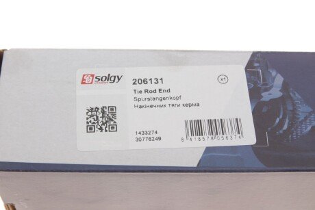 Накінечник кермової тяги solgy 206131
