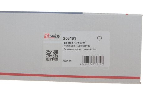 Накінечник кермової тяги solgy 206161