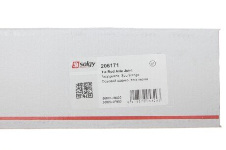 Накінечник кермової тяги solgy 206171