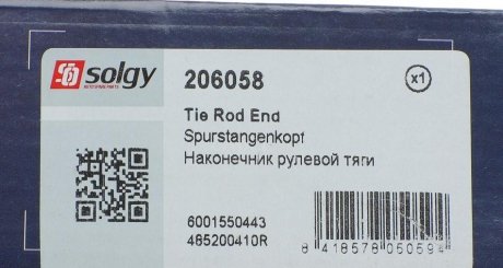Накінечник кермової тяги solgy 206058