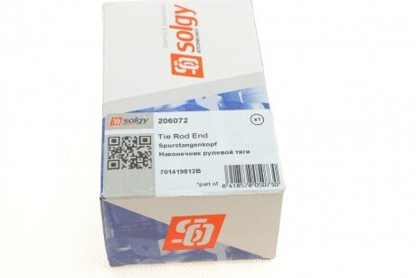 Наконечник рулевой тяги solgy 206072