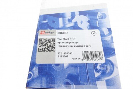 Накінечник кермової тяги solgy 206083
