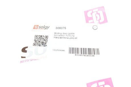 Направляюча дверей solgy 306075