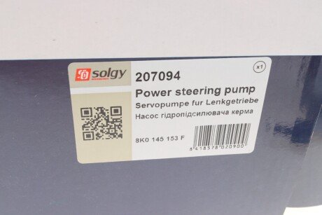 Насос гідропідсилювача solgy 207094