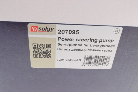 Насос гідропідсилювача solgy 207095