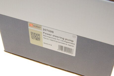 Насос гідропідсилювача solgy 207098