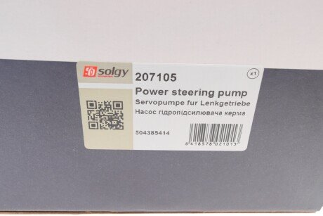 Насос гідропідсилювача solgy 207105