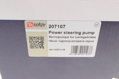 Насос гідропідсилювача solgy 207107