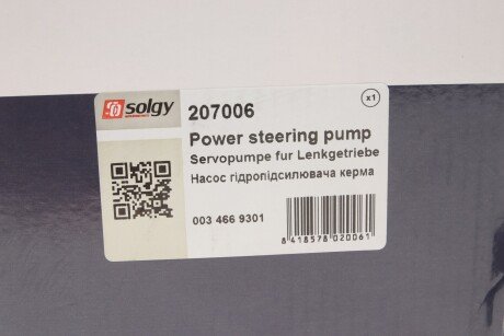 Насос ГУР solgy 207006