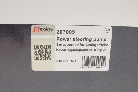 Насос ГУР solgy 207009