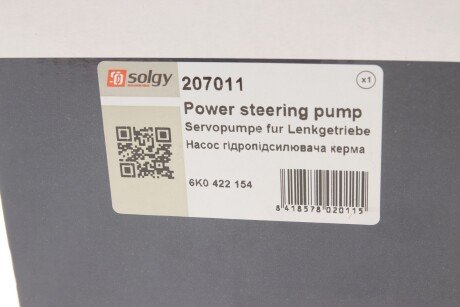 Насос ГУР solgy 207011