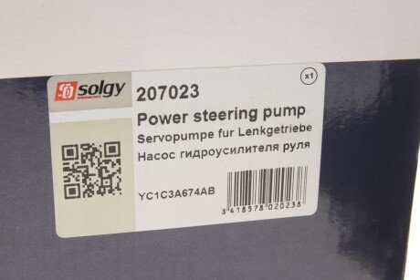 Насос ГУР solgy 207023