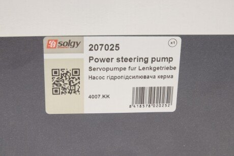 Насос ГУР solgy 207025