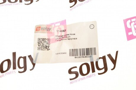 Патрубок интеркулера (турбины) solgy 114057