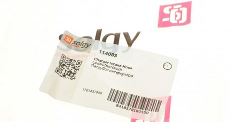 Патрубок интеркулера (турбины) solgy 114093