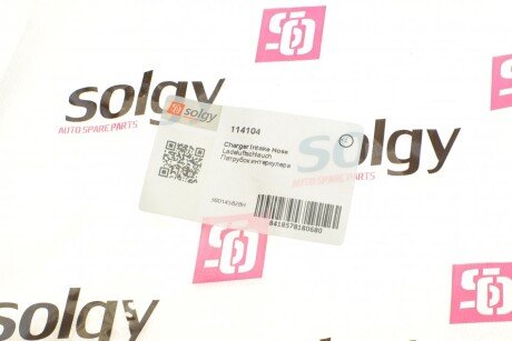 Патрубок интеркулера (турбины) solgy 114104