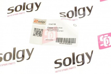 Патрубок интеркулера (турбины) solgy 114119