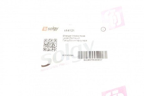 Патрубок інтеркулера (турбіни) solgy 114121