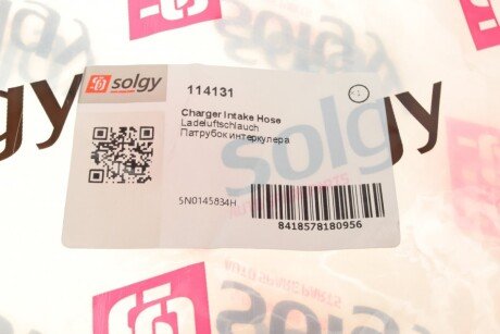 Патрубок интеркулера (турбины) solgy 114131