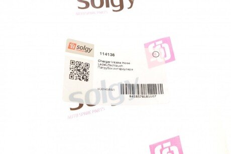 Патрубок интеркулера solgy 114136