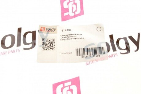 Патрубок интеркулера (турбины) solgy 114152