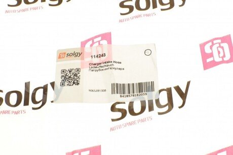 Патрубок інтеркулера solgy 114243